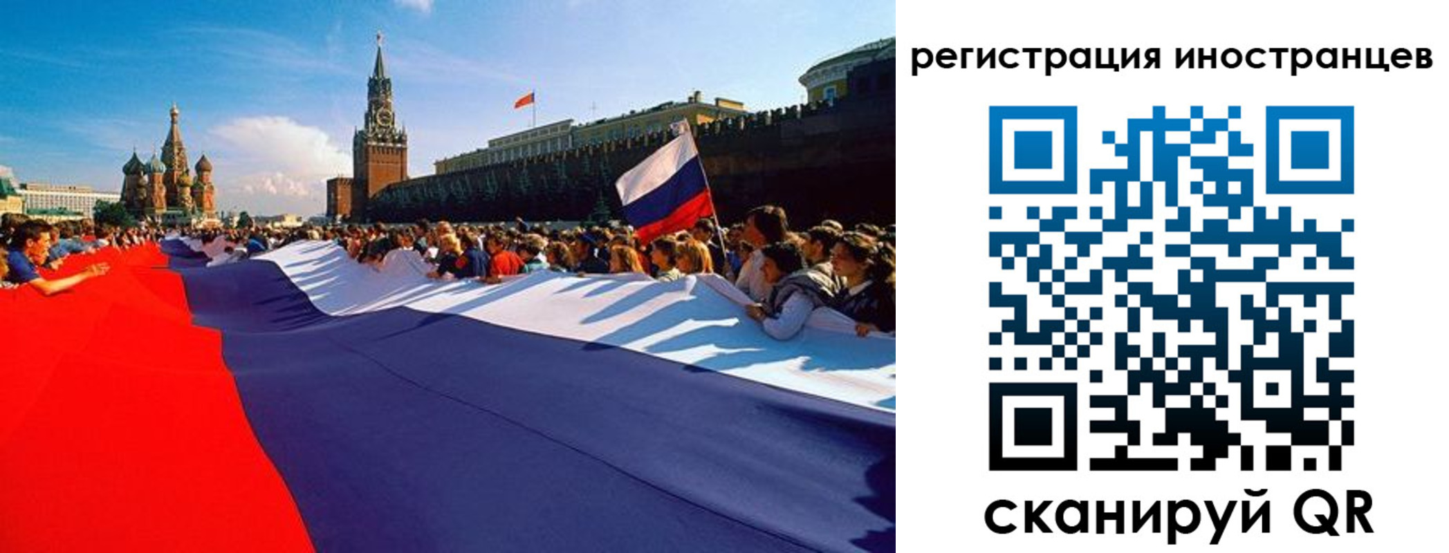 пропишу в квартире в Ишимбае