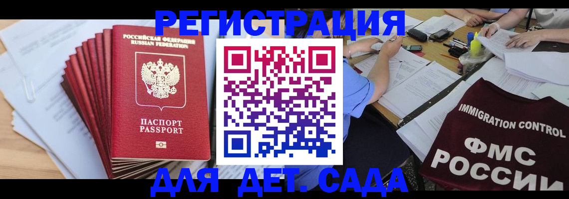 найти адрес прописки в Ишимбае